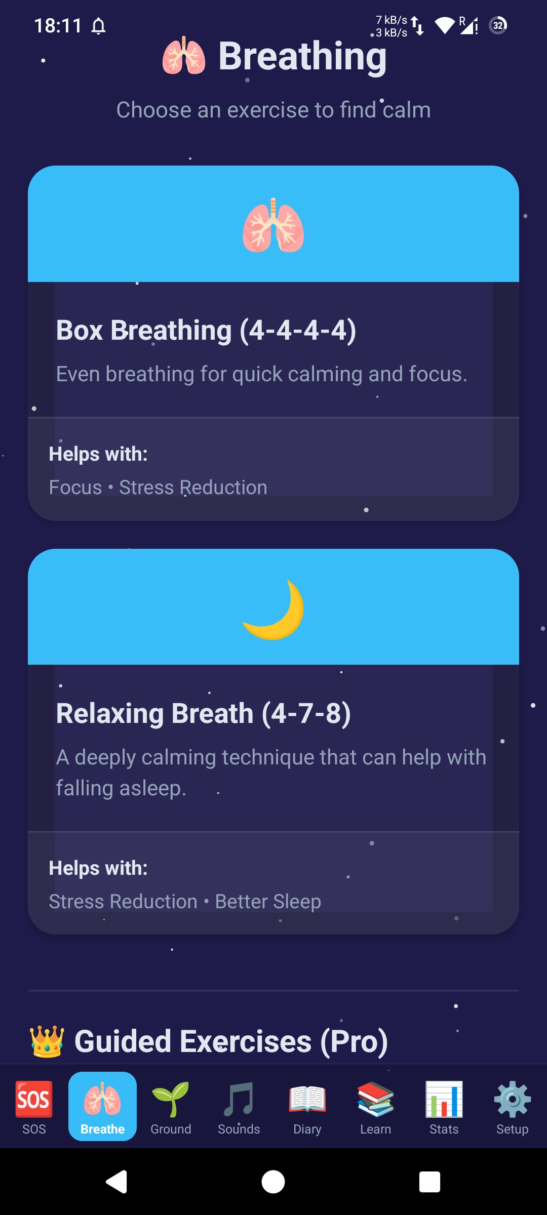 呼吸法エクササイズのスクリーンショット